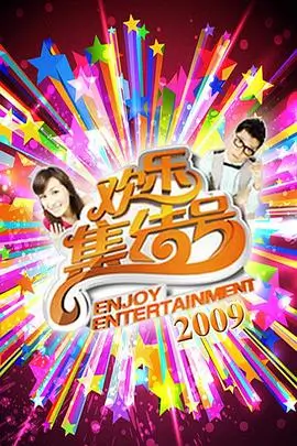 归途 伦理剧情片